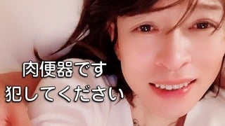 誰専 淫乱 肉便器をカミングアウト ご主人様の命令でもっとエロくなります 変態のんちゃん 女装