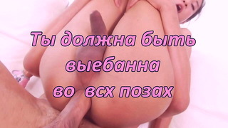 Sissy fantasy (rus)